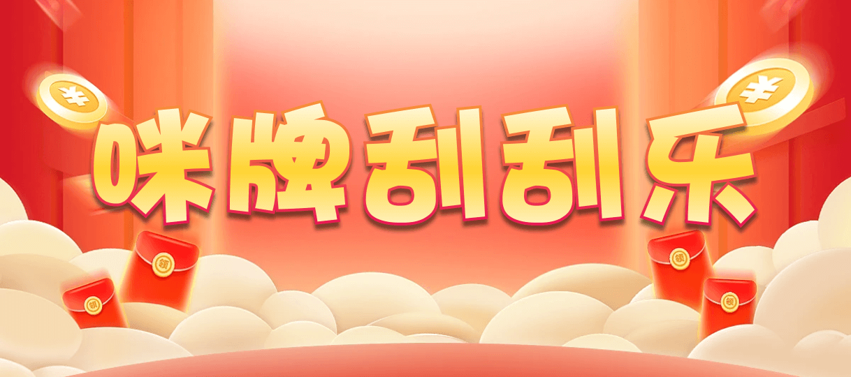加拿大西28,杀组,垃圾算法,加拿大PC,加拿大28预测开奖官网咪牌,pc走势最新预测
