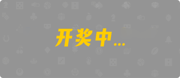 加拿大西28,杀组,垃圾算法,加拿大PC,加拿大28预测开奖官网咪牌,pc走势最新预测